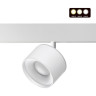 Трековый светильник NOVOTECH GIRO 358976 NV-358976