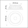 Встраиваемый диммируемый свеильник NOVOTECH с пультом ДУ 358301 IP20 LED 3000-6500K 20W MARS NV-358298