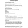 Грунтовый светильник NOVOTECH LANDSCAPE 369954 NV-369954