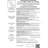 Кольцо декоративное NOVOTECH CARINO к арт. 370565 - 370567 NV-370569