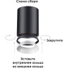 Кольцо внутреннее декоративное NOVOTECH UNITE к арт. 370529 - 370534 NV-370539