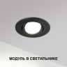 Модуль светодиодный в комплекте с драйвером NOVOTECH белыйMOD 359824 DIOD NT25 496 NV-359824