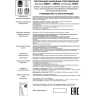 Накладной светильник NOVOTECH ARUM 358492 NV-358492