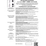 Накладной светильник NOVOTECH ELINA 370678 NV-370678