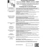 Накладной светильник NOVOTECH ELINA 370726 NV-370726