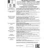 Накладной светильник NOVOTECH ELINA 370731 NV-370731