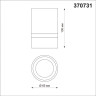 Накладной светильник NOVOTECH ELINA 370731 NV-370731