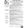 Накладной светильник NOVOTECH MAIS 370759 NV-370759