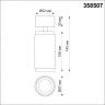 Накладной светильник NOVOTECH MAIS LED 358507 NV-358507