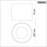 Накладной светильник NOVOTECH PATERA 358652 NV-358652