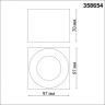 Накладной светильник NOVOTECH PATERA 358654 NV-358654