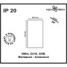 Накладной светильник NOVOTECH PIPE 370397 NV-370397
