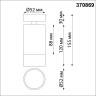 Накладной светильник NOVOTECH SLIM 370869 NV-370869
