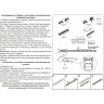 Подвесной комплект NOVOTECH KIT с 3-х метровым тросом NV-135116