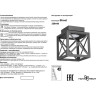 Потолочный светильник NOVOTECH DANTELA 358449 NV-358449