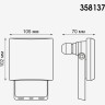 Прожектор уличный NOVOTECH ARMIN LED 10W 220V NV-358137