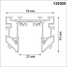 Шинопровод для монтажа в натяжной потолок NOVOTECH VECTOR 135305 NV-135305