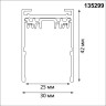 Шинопровод накладной/подвесной NOVOTECH VECTOR 135299 NV-135299