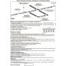 Шинопровод NOVOTECH с токопроводом и заглушкой 2м NV-135003