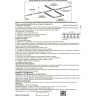 Соединитель прямой NOVOTECH TRACK 3L 220V внешний NV-135050