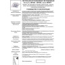 Спот NOVOTECH ANTEY LED встраиваемый 357833 NV-357833