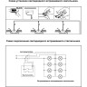 Спот NOVOTECH JOIA LED 32W встраиваемый 358281 NV-358281