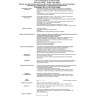 Спот NOVOTECH KEEN встраиваемый 370379 NV-370379
