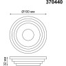 Спот NOVOTECH LILAC встраиваемый 370440 NV-370440