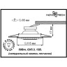 Спот NOVOTECH PATTERN встраиваемый 370092 NV-370092