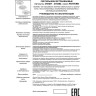 Спот NOVOTECH PATTERN встраиваемый 370491 NV-370491