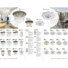 Спот NOVOTECH PATTERN встраиваемый 370492 NV-370492