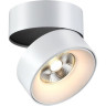 Спот NOVOTECH TUBO LED 357473 NV-357473