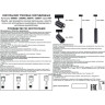 Спот трековый NOVOTECH KIT LED NV-358068
