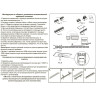Спот трековый NOVOTECH KIT LED NV-358068
