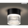 Светильник ландшафтный NOVOTECH ESTIMA 359716 NV-359716