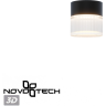 Светильник ландшафтный NOVOTECH ESTIMA 359716 NV-359716