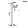Светильник ландшафтный NOVOTECH HAUT 371076 STREET NV-371076