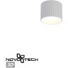 Светильник накладной NOVOTECH OVER LIRIO 371040 NV-371040