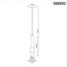 Светильник NOVOTECH FLUM 12W трековый NV-358553