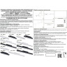 Светильник NOVOTECH FLUM 24W трековый с пультом управления NV-358616