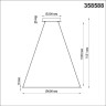 Светильник NOVOTECH ITER LED 40W подвесной NV-358588