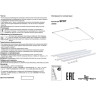 Светильник NOVOTECH NELIO LED встраиваемый в Армстронг NV-358455