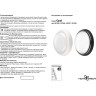 Светильник NOVOTECH OPAL LED уличный 357505 NV-357505