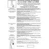 Светильник NOVOTECH UNION LED трековый 357838 NV-357838