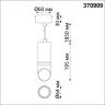 Светильник подвесной NOVOTECH DELTA 370909 NV-370909