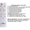 Светильник потолочный NOVOTECH MASK 359213 NV-359213