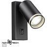 Светильник спот NOVOTECH ULAR 370893 NV-370893