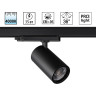 Светильник трековый NOVOTECH HELIX 359576 NV-359576