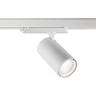 Светильник трековый NOVOTECH HELIX 359579 NV-359579