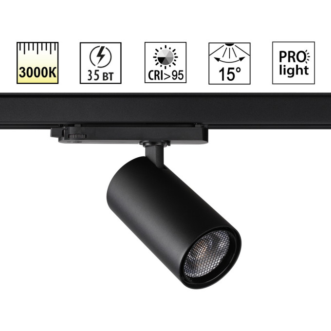 Светильник трековый NOVOTECH HELIX 359582 NV-359582